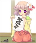  blush brush calligraphy_brush flower hair_flower hair_ornament hair_ribbon hieda_no_akyuu lavender_hair open_mouth paintbrush purple_eyes ribbon seiza short_hair sitting smile solo touhou translated uruu_gekka 