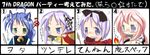  7th_dragon 7th_dragon_(series) ahoge animal_ears bad_anatomy faru_(hos21st) fox_ears highres hiiragi_kagami hiiragi_tsukasa izumi_konata knight_(7th_dragon) long_image lucky_star mage_(7th_dragon) multiple_girls parody rogue_(7th_dragon) samurai_(7th_dragon) takara_miyuki wide_image 