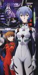  ayanami_rei bangs blue_eyes blue_hair bodysuit bracer breasts brown_hair cowboy_shot eva_01 expressionless frown gloves hair_between_eyes hair_ornament hand_on_hip light_smile looking_at_viewer mecha multiple_girls nagisa_kaworu neon_genesis_evangelion neon_genesis_evangelion:_yakusoku_no_toki number official_art pale_skin plugsuit red_eyes silver_hair skinny slot_machine small_breasts smile souryuu_asuka_langley spiked_hair standing turtleneck white_bodysuit 