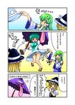  bad_id bad_pixiv_id blonde_hair blush braid comic detached_sleeves fundoshi geta green_hair hair_ribbon hat heterochromia japanese_clothes karakasa_obake kirisame_marisa kochiya_sanae mizukaze multiple_girls oriental_umbrella panties purple_umbrella ribbon sandals skirt skirt_grab skirt_hold skirt_lift tatara_kogasa tongue touhou translated umbrella underwear witch_hat yellow_eyes 