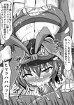  iku_nagae tagme touhou 