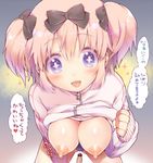  1boy 1girl blue_eyes bow breasts censored commentary_request giantess hair_bow hetero hibari_(senran_kagura) koorizu large_breasts looking_at_viewer nipples open_mouth penis pink_hair puffy_nipples senran_kagura senran_kagura_shoujo-tachi_no_shin'ei shirt_lift short_hair sleeves_past_wrists smile solo_focus sparkle symbol-shaped_pupils translated zipper 