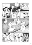  animal_ears blouse bunny bunny_ears bunny_girl comic doujinshi dress dumpling eating food gown greyscale hat hat_ribbon highres inaba_tewi jacket komeiji_koishi kou_(haijindeath) long_hair monochrome multiple_girls reisen_udongein_inaba ribbon shoes short_hair skirt snow sun_hat third_eye touhou translated veranda winter 