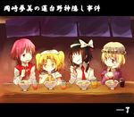  bad_id bad_pixiv_id blonde_hair bow bowl braid brown_hair chin_rest eating food glass hachi_(8bit_canvas) hair_bow hat kitashirakawa_chiyuri maribel_hearn multiple_girls noodles okazaki_yumemi pink_eyes red_eyes red_hair short_hair touhou touhou_(pc-98) translation_request twintails usami_renko yellow_eyes 