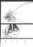  1girl comic ex-rumia gensoukoumuten greyscale highres long_hair monochrome rumia slit_pupils touhou translated 