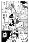  4koma alice_margatroid bamboo bamboo_forest bow broom comic detached_sleeves forest greyscale hair_bow hair_tubes hakurei_reimu hat headband kirisame_marisa monochrome multiple_girls nature t-asama touhou translated v witch_hat yakumo_yukari 