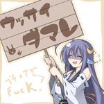  ahoge animal_ears bare_shoulders bunny censored_text closed_eyes detached_sleeves english holding holding_sign japanese_clothes long_hair open_mouth original profanity purple_hair rondo_umigame sign smile solo translated turn_pale very_long_hair 