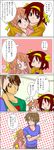  3girls asahina_mikuru comic hair_ribbon japanese_clothes kimono koizumi_itsuki kyon multiple_boys multiple_girls nagato_yuki ribbon suzumiya_haruhi suzumiya_haruhi_no_yuuutsu tokiomi_tsubasa translated yukata 