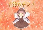  arms_up bad_id bad_pixiv_id chibi hat mystia_lorelei solo touhou translation_request urin wings 