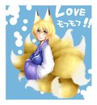  :3 animal_ears blonde_hair fox_ears fox_tail hands_in_opposite_sleeves md5_mismatch multiple_tails no_hat no_headwear short_hair smile solo tail touhou ura_(05131) yakumo_ran yellow_eyes 
