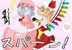  &gt;_&lt; 2girls :d angry bat_wings blonde_hair blue_hair closed_eyes dry_humping fang flandre_scarlet hat heart humping kikiriri multiple_girls open_mouth red_eyes remilia_scarlet ribbon short_hair side_ponytail smile spoken_heart spoken_squiggle squiggle surprised tears touhou v-shaped_eyebrows wings xd 