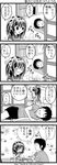  1girl 4koma comic greyscale headband highres kandanchi kyon monochrome suzumiya_haruhi suzumiya_haruhi_no_yuuutsu translated 