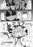  ariyoshi_gen blood blush comic doujinshi fang greyscale grin highres monochrome nosebleed panties remilia_scarlet shaded_face sharp_teeth smile teeth touhou translated underwear upskirt 