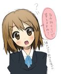  ? akino_sora bad_id bad_pixiv_id blazer blush brown_eyes brown_hair head_tilt hirasawa_yui jacket k-on! school_uniform short_hair solo translated 