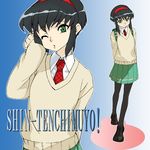  amano_hosikawa backpack bag black_hair green_eyes hairband kumashiro_sakuya loafers miniskirt necktie one_eye_closed pantyhose pleated_skirt school_uniform shin_tenchi_muyou! shoes short_hair sidelocks skirt smile sweater tenchi_muyou! 