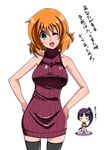  bare_shoulders breasts chibi cosplay costume_switch cowboy_shot dress green_eyes gym_leader head_tilt kasumi_(pokemon) kasumi_(pokemon)_(cosplay) large_breasts multiple_girls natsume_(pokemon) natsume_(pokemon)_(cosplay) obvious one_eye_closed orange_hair parody pokemon satsuki_imonet short_dress simple_background sitting sleeveless sleeveless_turtleneck suspenders thighhighs translated turtleneck underboob wariza white_background zettai_ryouiki 