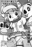  baseball buffalo_bell chunichi_dragons doala entaro mascots orix_buffaloes tokyo_yakult_swallows 