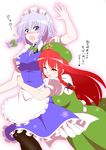  black_legwear blue_eyes blush braid breast_grab breasts embarrassed genjuu_rou grabbing hair_ribbon hat hat_ribbon hong_meiling hug hug_from_behind izayoi_sakuya multiple_girls pantyhose red_hair ribbon silver_hair smile touhou twin_braids 