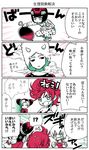  3girls bruno_buccellati comic foo_fighters itaru_souga jojo_no_kimyou_na_bouken kuujou_jolyne monochrome multiple_boys multiple_girls translated trish_una weather_report zipper 