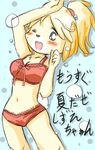  1girl artist_request bikini black_eyes blonde_hair blush breasts canine clothing dog doubutsu_no_mori female furry isabelle_(animal_crossing) mammal nintendo shizue_(animal_crossing) shizue_(doubutsu_no_mori) short_hair smile solo swimsuit tight_clothing translated translation_request unknown_artist video_games wink 