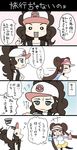  2girls highres mei_(pokemon) multiple_girls nintendo pokemon touko_(pokemon) translation_request yang_meiling 