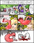  blood blush comic death dress facial_hair ghost hat king_boo licking lowres luigi mario_(series) mario_kart mustache overalls rosalina_(mario) rosetta_(mario) saliva super_mario_bros. super_mario_galaxy sword toad toad_(mario) toadette tongue translation_request waluigi wario weapon yoshi 