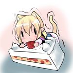  animal_ears blonde_hair cake chibi food fruit hoshizuki_(seigetsu) mizuhashi_parsee puru-see short_hair slice_of_cake solo strawberry strawberry_shortcake tail touhou trembling |_| 