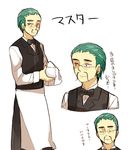  1boy aqua_hair bow bowtie brewster doubutsu_no_mori facial_hair glasses mustache personification tuxedo zzz-ooo-zzz 