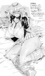  bed between_breasts blush breasts dark_skin earrings greyscale highres huge_breasts jewelry kurokagami_ryuuko long_hair lying monochrome muchigaku necktie necktie_between_breasts orushibu skirt solo thick_thighs thighs translation_request 