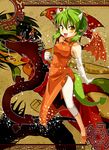  :d capri_pants china_dress chinese_clothes draco_centauros dragon dragon_tail dragon_wings dress eastern_dragon elbow_gloves full_body gloves green_hair horns madou_monogatari open_mouth pants pointy_ears puyopuyo sakagami_yuura shoes short_hair slit_pupils smile solo tail wings yellow_eyes zoom_layer 