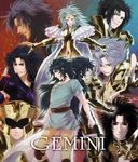  6+boys armor dagger full_armor gemini_abel gemini_aspros gemini_cain gemini_defteros gemini_kanon gemini_paradox gemini_saga lanuarius multiple_boys saint_seiya saint_seiya:_next_dimension saint_seiya:_the_lost_canvas saint_seiya_omega siblings twins weapon 