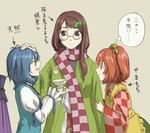  apron bell blue_hair brown_hair checkered futatsuiwa_mamizou futatsuiwa_mamizou_(human) glasses grey_eyes hair_bell hair_ornament hairclip hand_on_another's_head japanese_clothes jealous juliet_sleeves karakasa_obake kitano_(kitanosnowwhite) leaf leaf_on_head long_hair long_sleeves motoori_kosuzu multiple_girls orange_eyes orange_hair puffy_sleeves scarf short_hair smile tatara_kogasa touhou translated tsukumogami umbrella 