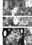  cum digimon drooling ekatarafu erection forced gabumon gay male masturbation monochrome penis rape saliva sex translated veemon 