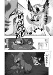  cum digimon ekatarafu erection garurumon gay hyper hyper_penis male monochrome penis translated veemon 