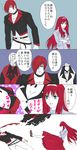  1girl bad_id bad_pixiv_id comic crossover highres kicking koori_(haraiso) long_hair m.u.g.e.n mature_(kof) red_hair the_king_of_fighters toono_akiha translated tsukihime vice yagami_iori 