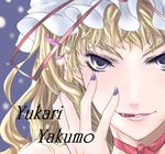  blonde_hair character_name choker close-up endou_aya haruichi hat lips macross macross_frontier nail_polish parody purple_eyes purple_nails ribbon seiyuu_connection sheryl_nome solo tongue touhou yakumo_yukari 