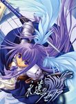  :o ahoge angel_wings armor armored_dress aselia_bluespirit bow bowtie dress eien_no_aselia eternity_sword_series flat_chest from_above gauntlets gloves hitomaru loincloth long_hair looking_up official_art open_mouth purple_eyes purple_hair ribbon scan solo sword very_long_hair weapon wings 
