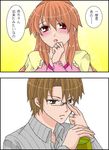  1girl asahina_mikuru bespectacled comic glasses koizumi_itsuki suzumiya_haruhi_no_yuuutsu tokiomi_tsubasa translated 