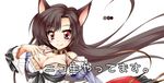  animal_ears bad_id bad_pixiv_id bare_shoulders blush breasts brooch brown_hair cleavage collar detached_sleeves dress fingernails frills imaizumi_kagerou jewelry kamiya_tomoe large_breasts long_hair long_sleeves niconico red_eyes smile solo touhou white_background wide_sleeves wolf_ears 