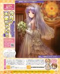  angel_beats! dress goto-p tenshi wedding_dress 