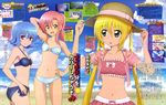  absurdres ass beach bikini blonde_hair blue_hair cloud day flat_chest from_side green_eyes hand_on_hip hands_on_headwear hat hayate_no_gotoku! hayate_no_gotoku!_cuties highres katsura_hinagiku long_hair multiple_girls navel o-ring o-ring_top official_art outdoors pink_hair ponytail purple_eyes sanzen'in_nagi scan shishido_kumiko short_hair sky suirenji_ruka sun_hat swimsuit twintails water yellow_eyes 