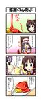  &gt;_&lt; 4koma ascending black_eyes blue_hair blush_stickers bottle brooch brown_hair chair closed_eyes comic corn dress fang hair_ribbon hair_tubes hakurei_reimu hat hat_ribbon highres jewelry ketchup multiple_girls nishi_koutarou open_mouth pink_dress plate red_dress remilia_scarlet ribbon sitting smile table touhou translated 