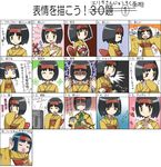  1girl :d ^_^ ^o^ angry bangs bellsprout between_fingers black_hair blush bottle box brown_eyes chart check_translation closed_eyes closed_mouth covering_mouth crying cup dadadanoda erika_(pokemon) expressions face gen_1_pokemon gift gym_leader hairband happy heart heartcatch_precure! holding holding_bottle holding_box holding_cup holding_gift holding_poke_ball holding_pokemon japanese_clothes kimono kurumi_erika long_sleeves looking_at_viewer namesake o_o open_mouth parody poke_ball poke_ball_(generic) pokemon pokemon_(creature) precure red_hairband sakazuki scared short_hair smile style_parody surprised tears television translated translation_request upper_body wide_sleeves yellow_kimono 