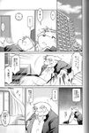  comic dog futaba_kotobuki gay male mammal namihira_kousuke over_weight overweight red_panda takaki_takashi translated translation_request trouble:_the_final_chapter trouble_4 