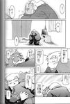  comic dog futaba_kotobuki gay male mammal namihira_kousuke over_weight overweight red_panda takaki_takashi translated translation_request trouble:_the_final_chapter trouble_4 