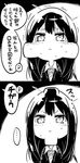  :i blush comic eating greyscale idolmaster idolmaster_cinderella_girls jewelry long_hair monochrome necklace necktie shibuya_rin sweat tears translated trembling watarai_keiji 