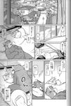  butt canine comic dog flaccid futaba_kotobuki gay male mammal namihira_kousuke nude overweight penis red_panda takaki_takashi translated translation_request trouble:_the_final_chapter trouble_4 