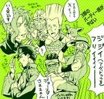  bad_id bad_pixiv_id dog iggy_(jojo) jean_pierre_polnareff jojo_no_kimyou_na_bouken joseph_joestar kakyouin_noriaki kuujou_joutarou mohammed_avdol monochrome multiple_boys silver_chariot stand_(jojo) translated yukimune1776 