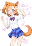  animal_ears blue_eyes blush bow brown_hair dog_ears dog_tail hair_bow hoshino_ouka kemonomimi_mode kousaka_honoka love_live! love_live!_school_idol_project one_side_up open_mouth otonokizaka_school_uniform school_uniform short_hair skirt sleeves_folded_up smile solo tail 