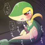  cum cum_on_penis erection feral hm3526 japanese_text male masturbation nintendo penis pok&#233;mon pok&eacute;mon precum reptile scalie snake snivy solo sweat tears text translated translation_request video_games 